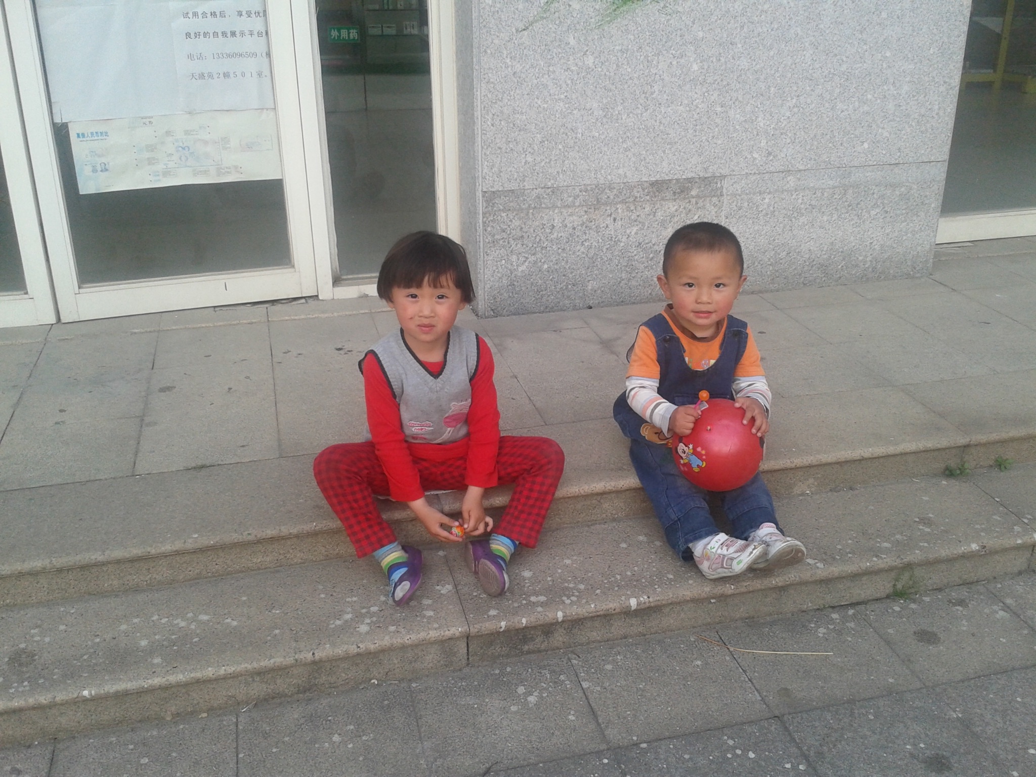 Eb20a387ee9e934e23b44c18c4907853